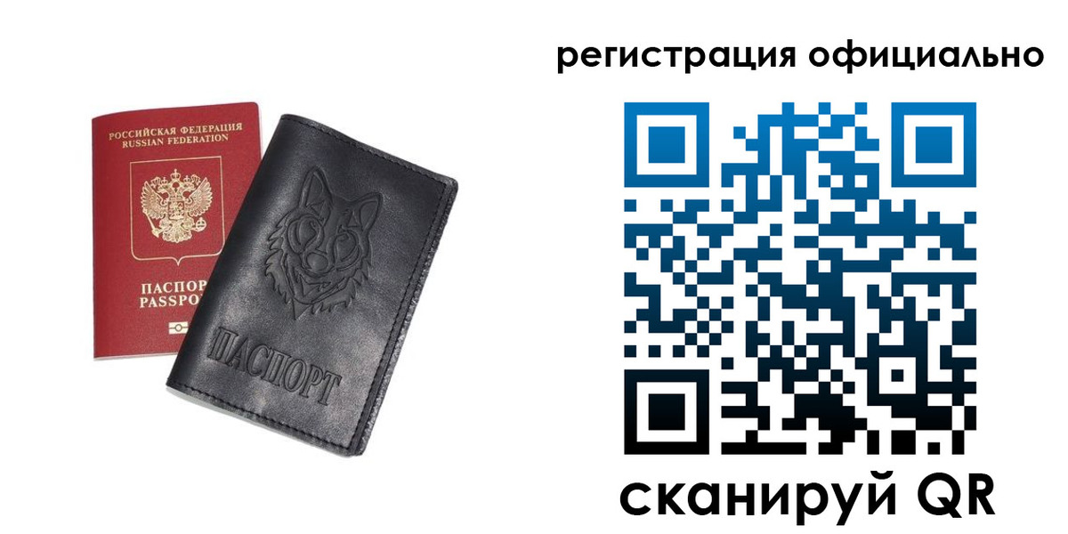 временная регистрация в Богородицке