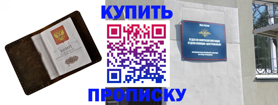 временная регистрация надежно в Богородицке